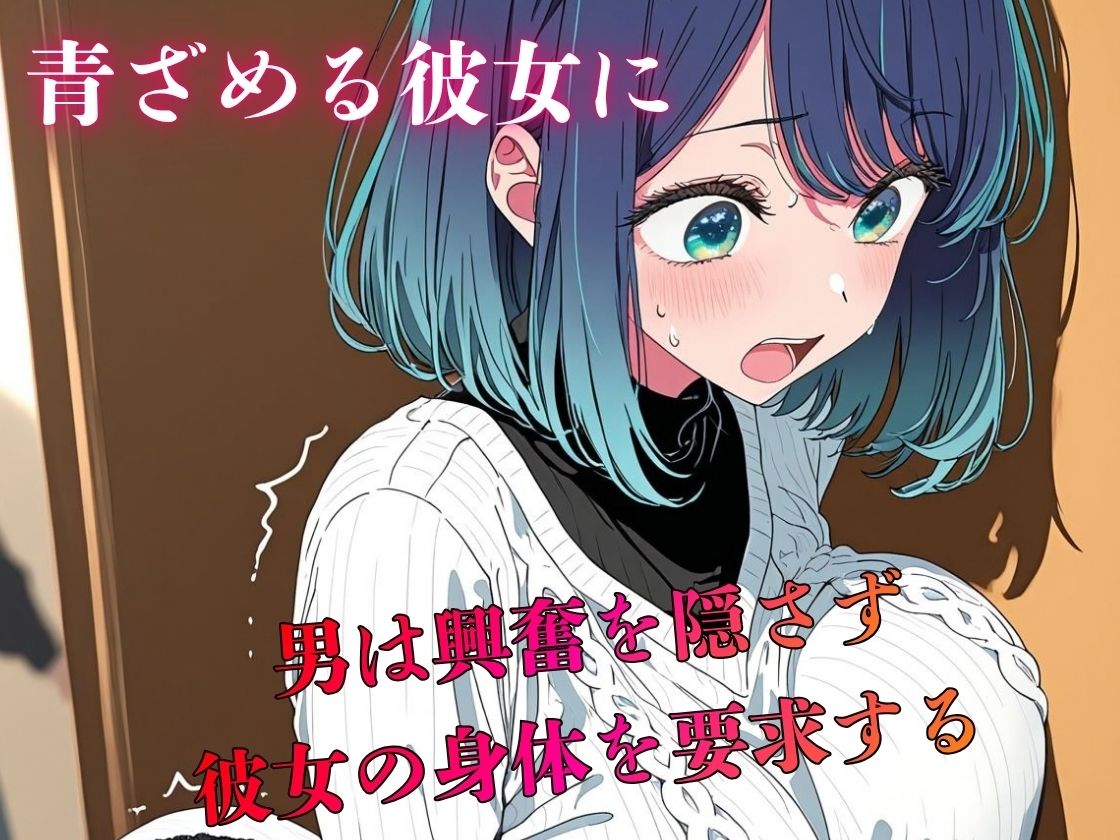デリヘル呼んだら教え子だった 〜元教え子の屈辱奉仕〜 【○〇編】 サンプル画像3