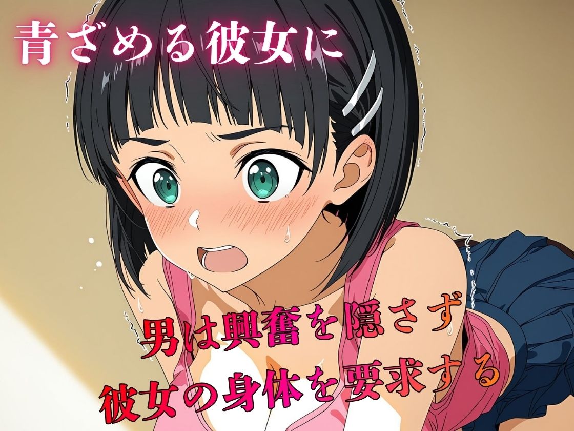 デリヘル呼んだら教え子だった 〜元教え子の屈辱奉仕〜 【直〇編】 サンプル画像3