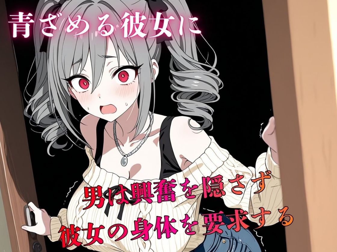 デリヘル呼んだら教え子だった 〜元教え子の屈辱奉仕〜 【蘭〇編】 サンプル画像3