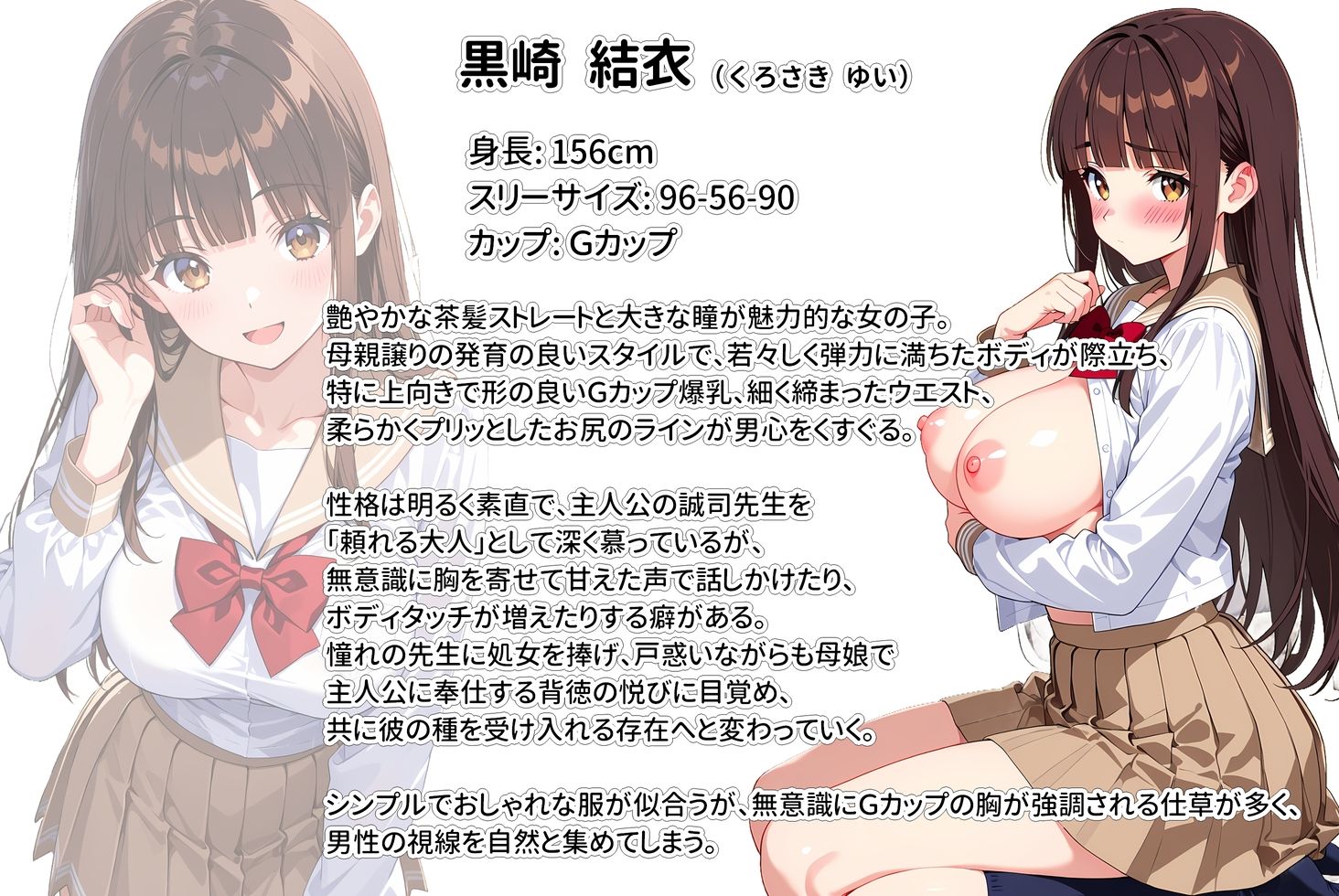 デリヘル呼んだら教え子のママが来たので孕ませました〜娘も一緒に種付けて腹ボテ家族に〜 サンプル画像10