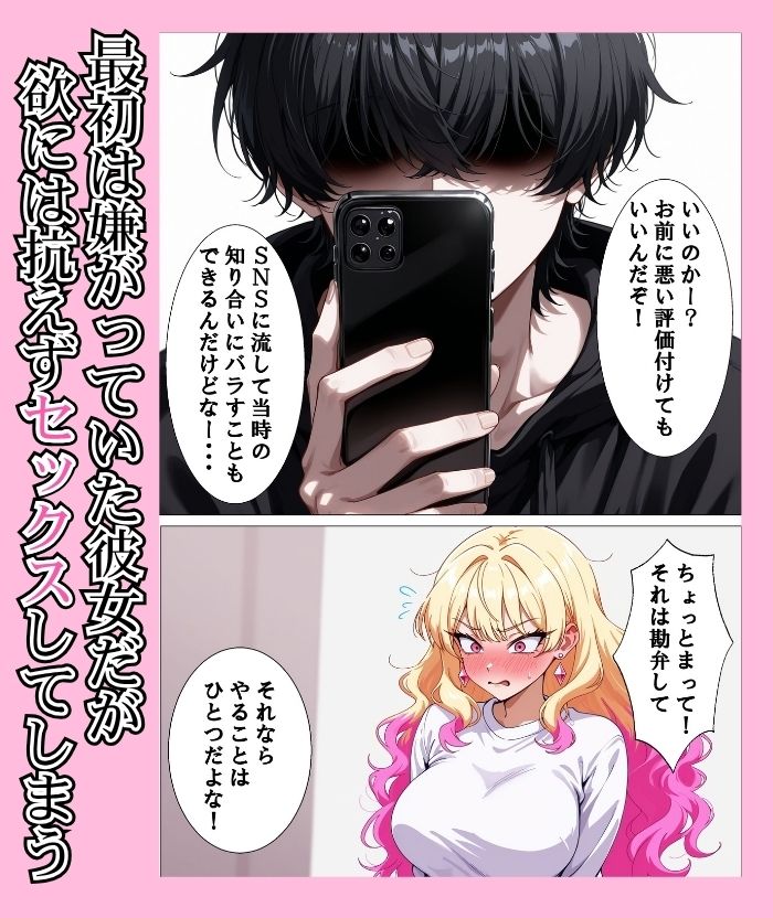 デリヘル呼んだら昔の幼馴染が来ておいしい思いをした話 サンプル画像5