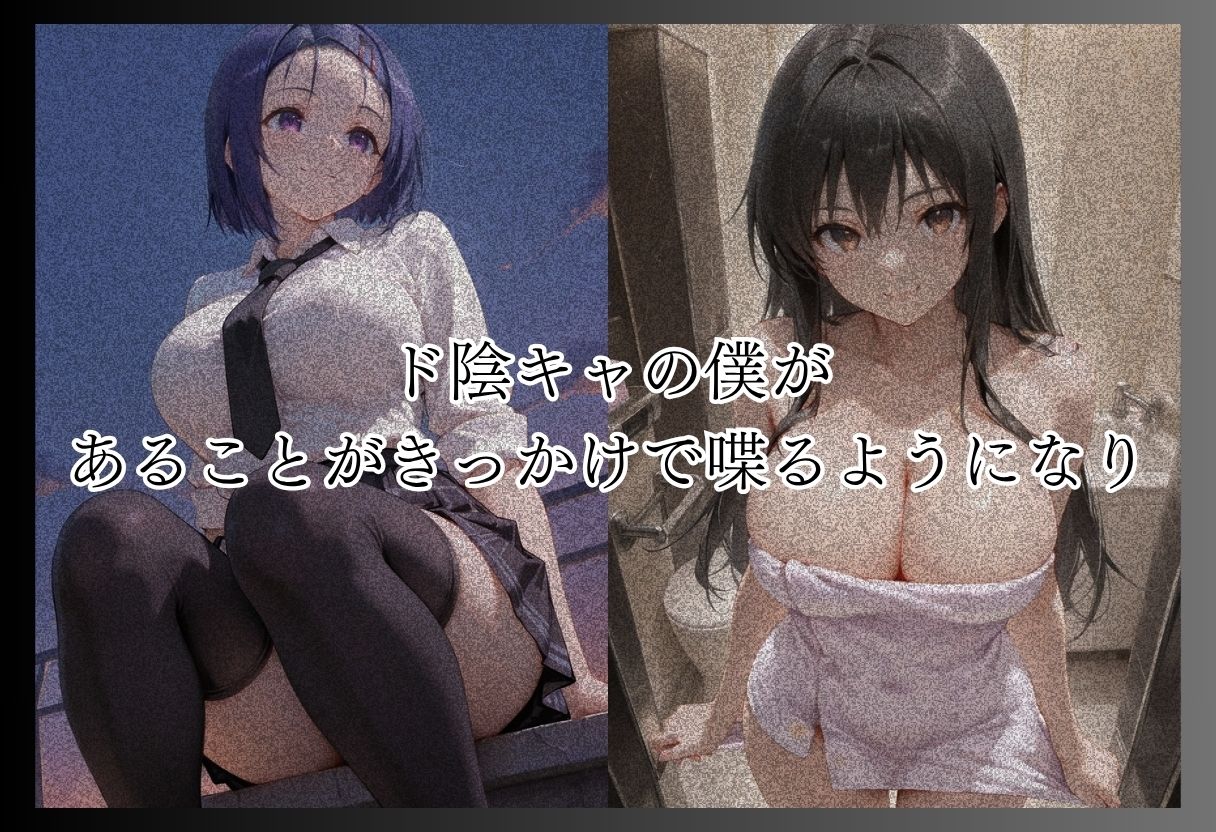 ト●ブル-S級美女筆おろし編 ・爆乳チアリーダーストーカー編 ・既婚上司不倫S●X編- サンプル画像4