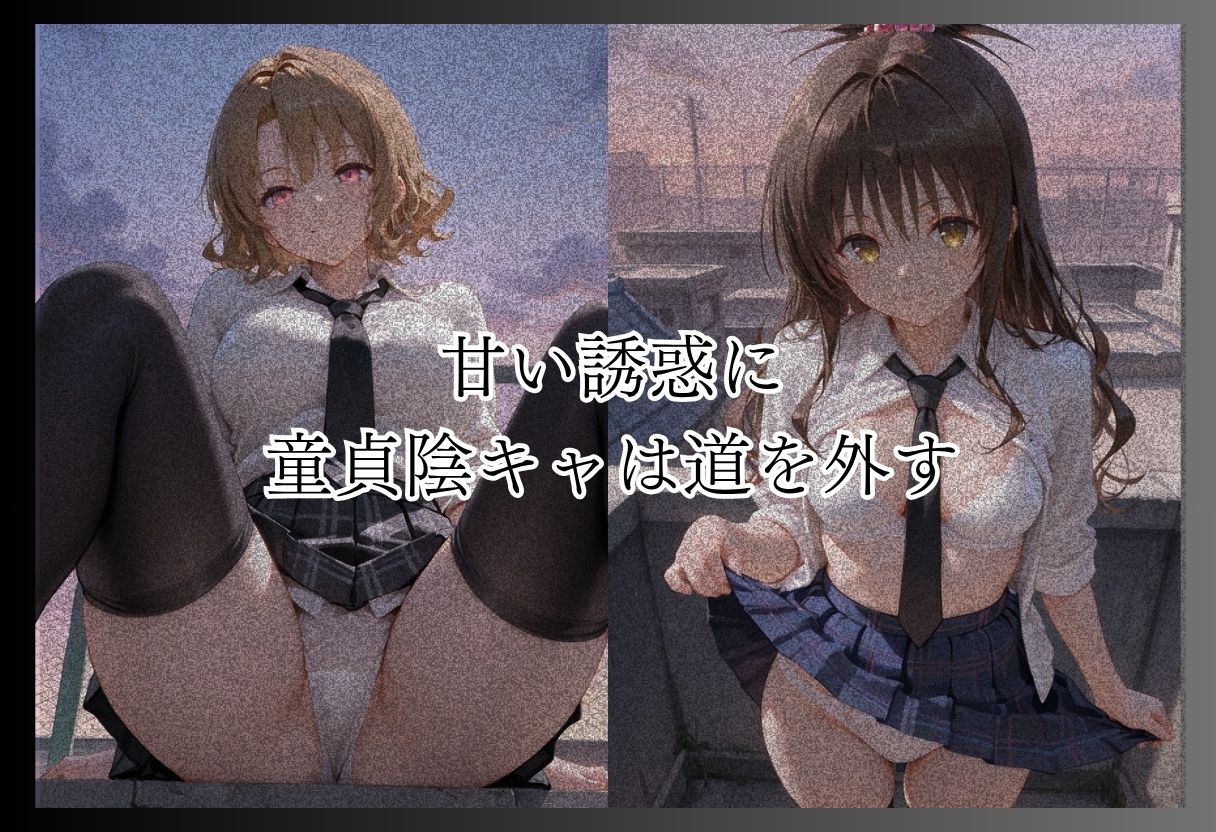 ト●ブル-S級美女筆おろし編 ・爆乳チアリーダーストーカー編 ・既婚上司不倫S●X編- サンプル画像5