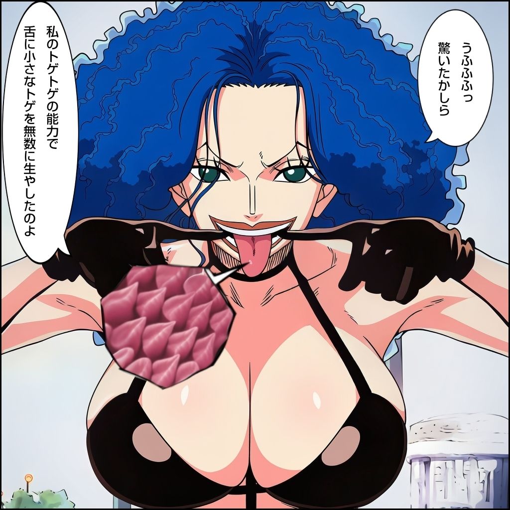 トゲトゲ  航海士堕とし サンプル画像5