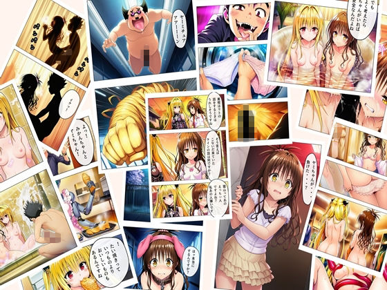 トラブる漫画7作品セット サンプル画像3