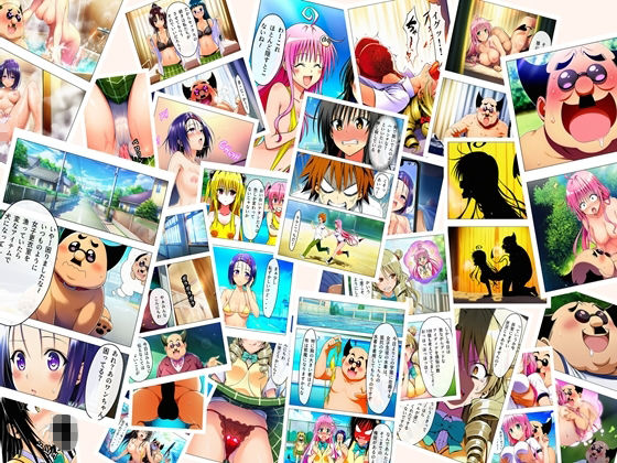 トラブる漫画7作品セット サンプル画像5