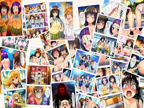 トラブる漫画7作品セット サンプル画像7