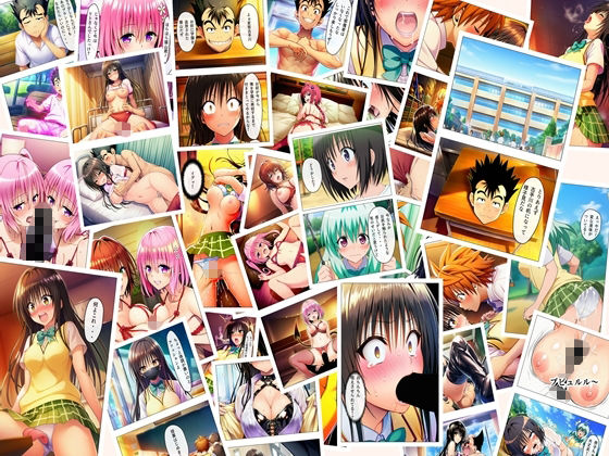 トラブる漫画7作品セット サンプル画像8
