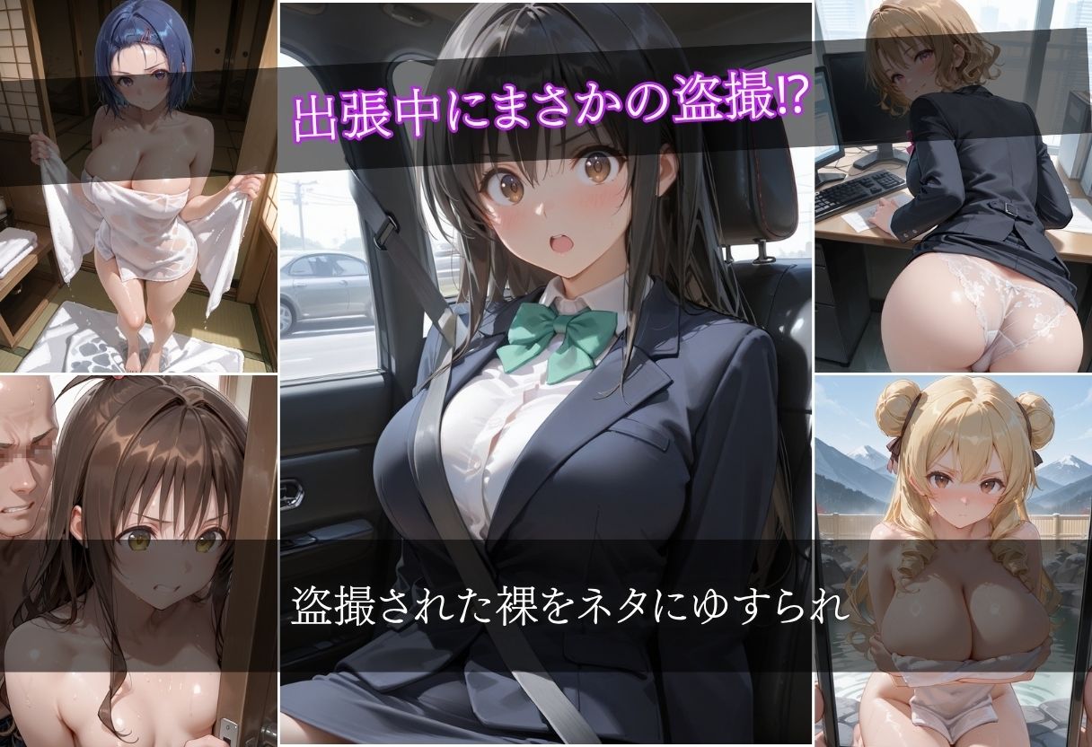 トラブルVO1孕ませハーレム温泉出張孕ませハーレム温泉出張 サンプル画像1