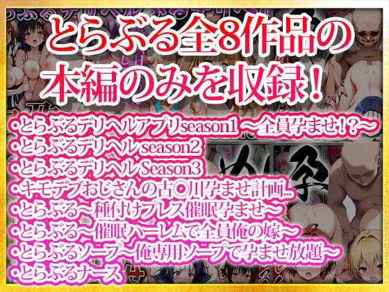 トラブル総集編 サンプル画像1