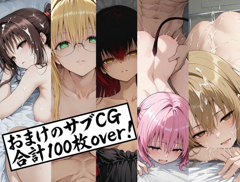 トランスラブ サンプル画像2