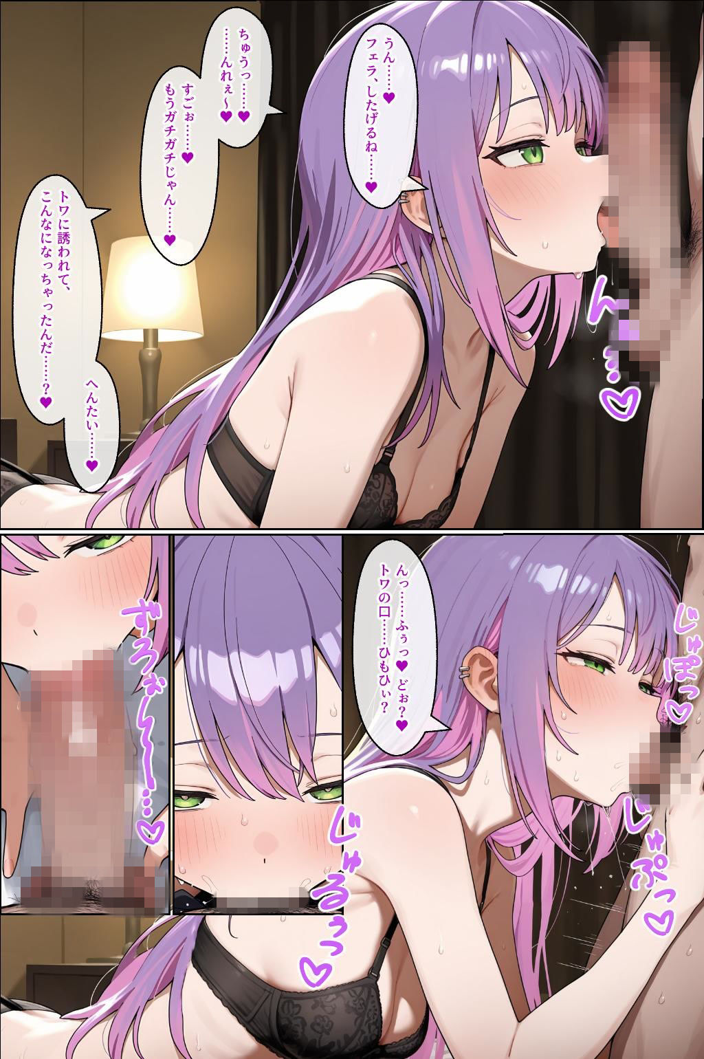 トワ様に誘われて魔力を搾り取られちゃう話 サンプル画像3