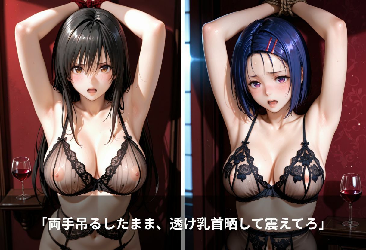ドM美人女子校生の調教記録 〜大ボリューム499枚〜 サンプル画像1