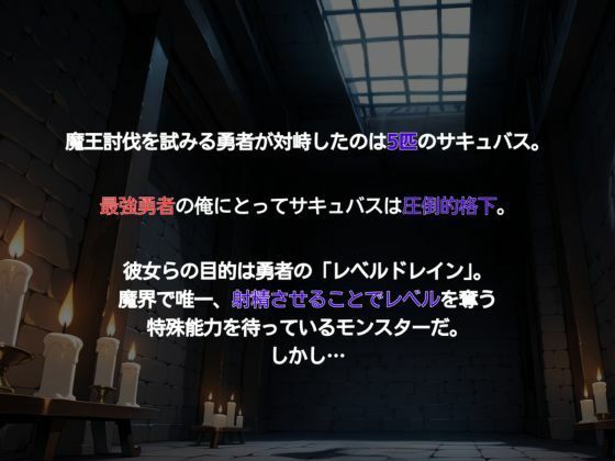 ドSなサキュバスにシゴかれたい！ サンプル画像1