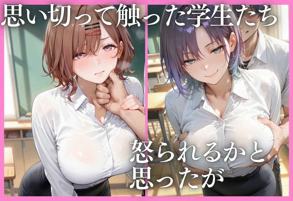 ドS女教師の特別授業〜フェラ・素股・顔面騎乗から始まる乱交〜Vol.3 サンプル画像5