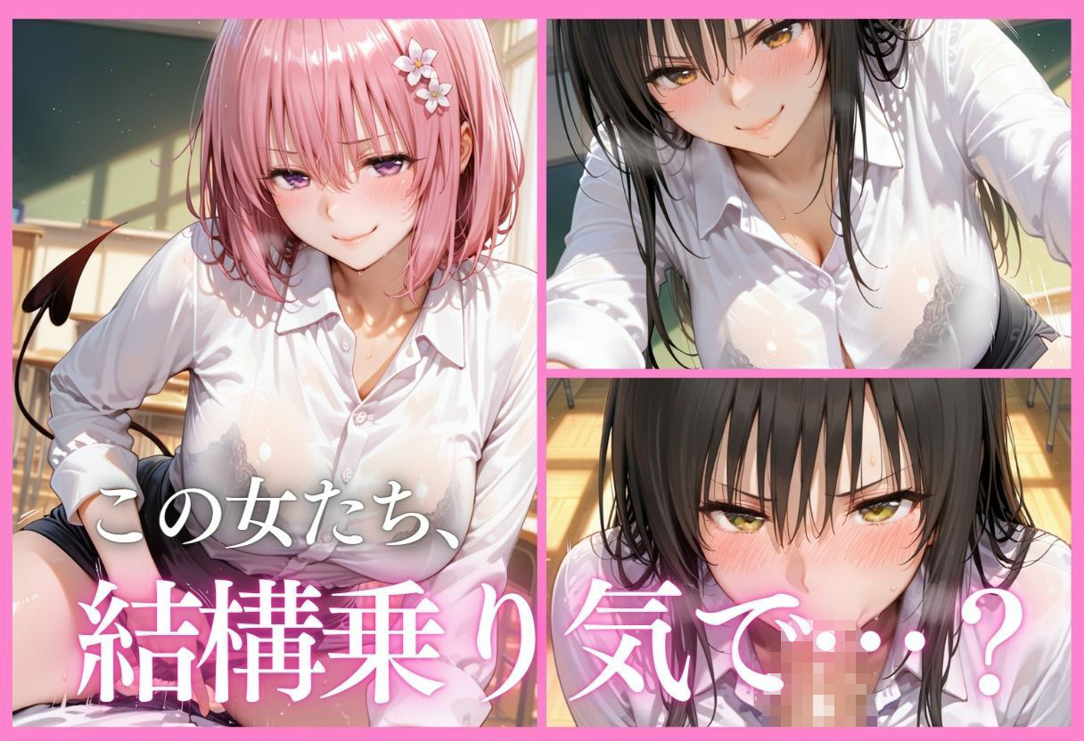 ドS女教師の特別授業〜フェラ・素股・顔面騎乗から始まる乱交〜Vol.4 サンプル画像6