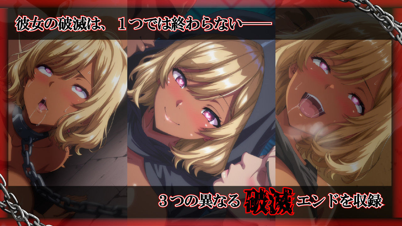 ドスケベなアタシが破滅するまで -救いゼロ・全バッドエンド- サンプル画像4
