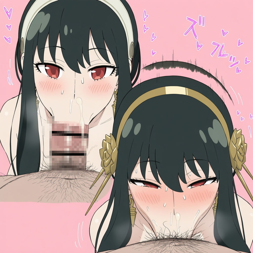 ドスケベ人妻は家族が居ない間におじさんち〇ぽにうっとり… ヨ〇・フォージャー サンプル画像7