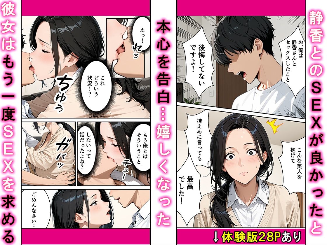 ドスケベ黒乳首の専業主婦38歳が隣に住む大学生に中出しされセフレ堕ち サンプル画像8