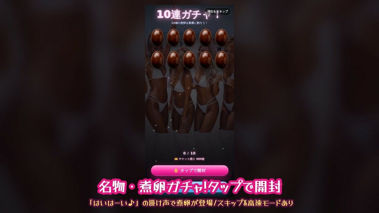 ドパギャル！！ブラックオパール☆ 〜黒ギャル動画ガチャコレクション〜 サンプル画像4