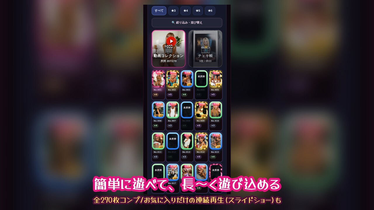 ドパギャル！！ブラックオパール☆ 〜黒ギャル動画ガチャコレクション〜 サンプル画像8