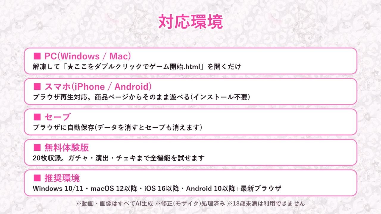 ドパギャル！！ホワイトオパール☆ 〜白ギャル動画ガチャコレクション〜 サンプル画像10