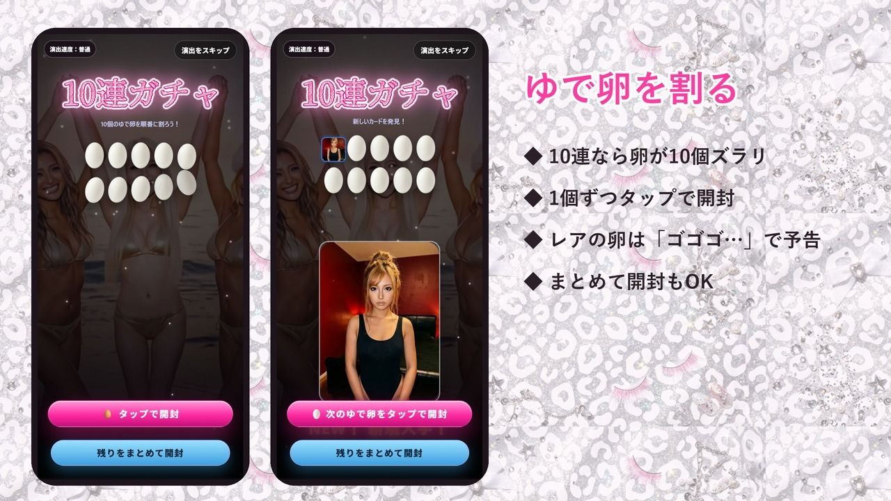 ドパギャル！！ホワイトオパール☆ 〜白ギャル動画ガチャコレクション〜 サンプル画像4