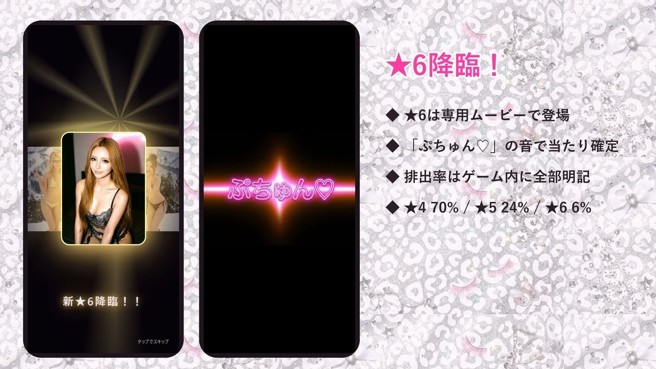 ドパギャル！！ホワイトオパール☆ 〜白ギャル動画ガチャコレクション〜 サンプル画像5