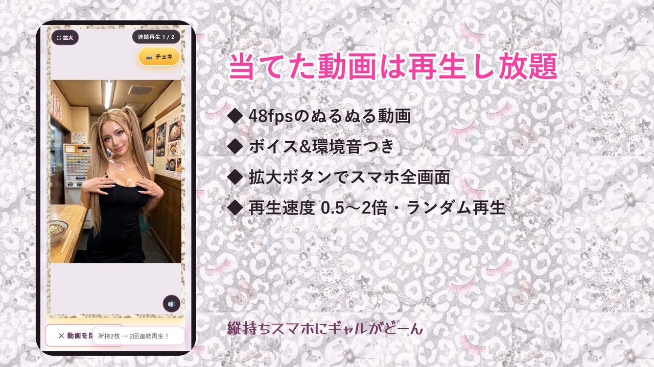 ドパギャル！！ホワイトオパール☆ 〜白ギャル動画ガチャコレクション〜 サンプル画像6