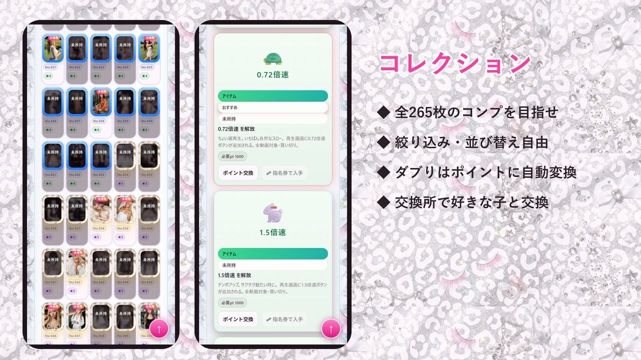 ドパギャル！！ホワイトオパール☆ 〜白ギャル動画ガチャコレクション〜 サンプル画像8