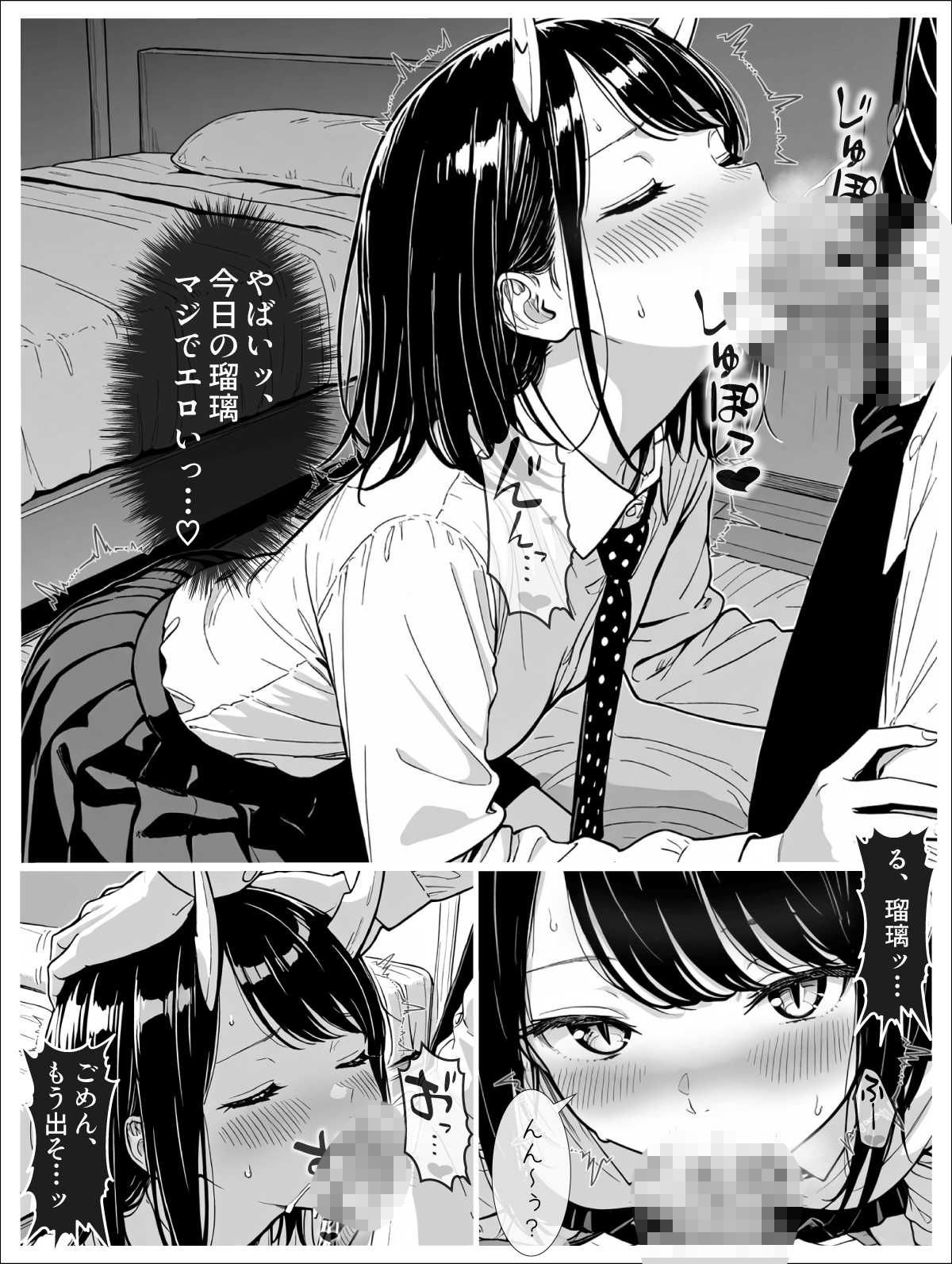 ドラゴン120％ サンプル画像3