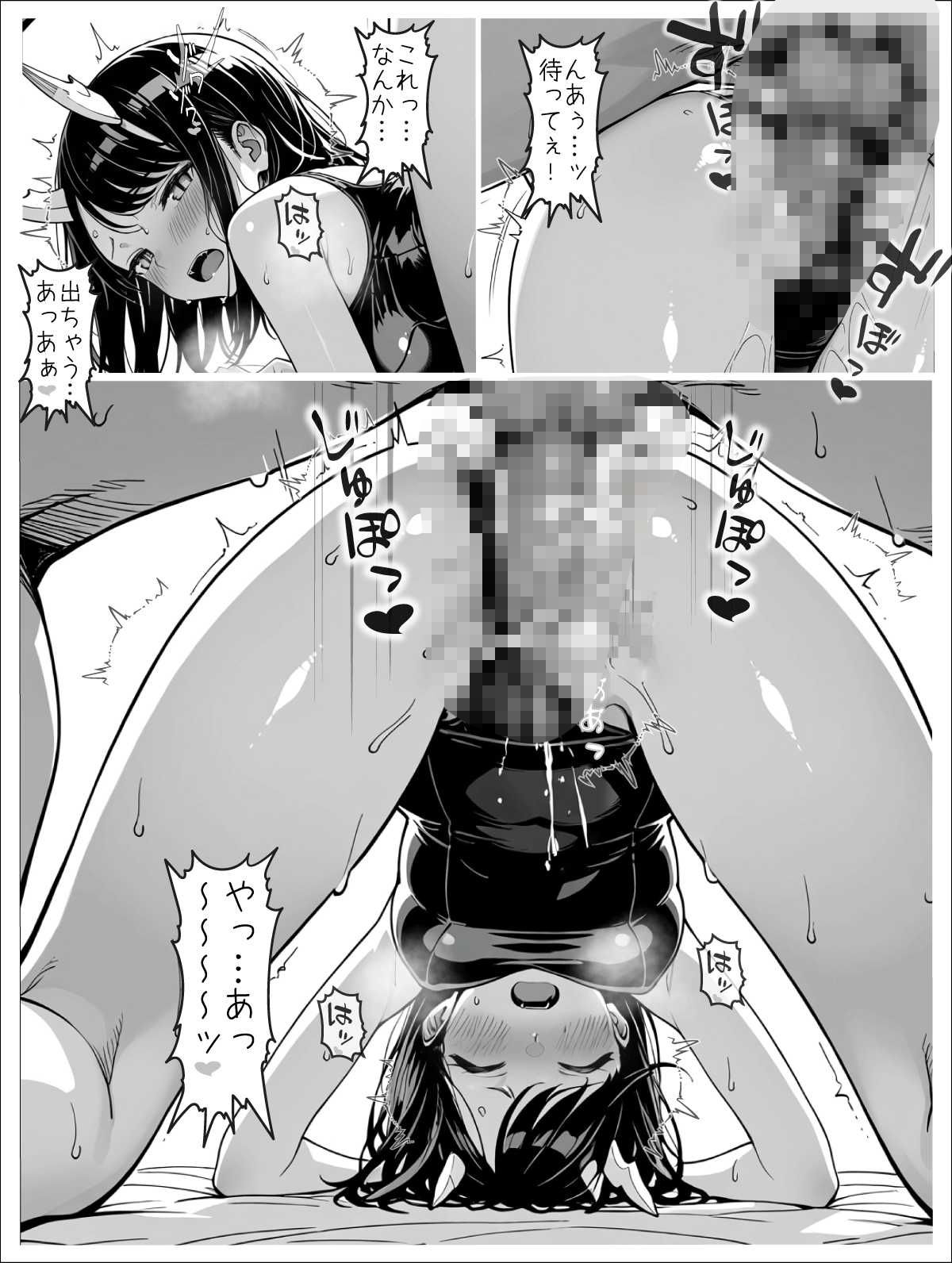 ドラゴン120％ サンプル画像6