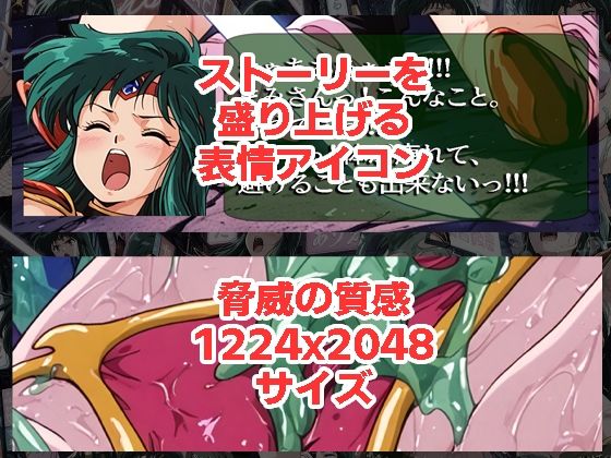 ドリームハンター◯夢が負けちゃうやつ0102セット サンプル画像4