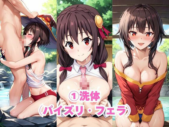 ド田舎銭湯のぬるぬる洗体マッサージ！身体を洗っていたら本番まで…【め○みん＆ゆ○ゆん編】 サンプル画像3