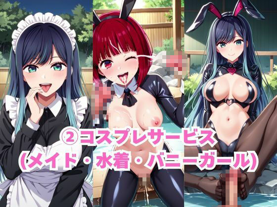 ド田舎銭湯のぬるぬる洗体マッサージ！身体を洗っていたら本番まで…【有馬かな＆黒川あかね編】 サンプル画像4