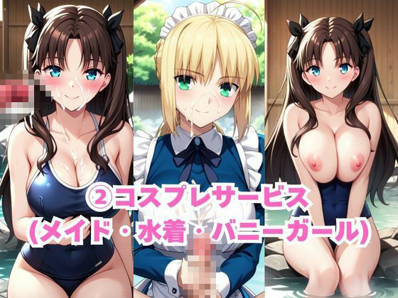 ド田舎銭湯のぬるぬる洗体マッサージ！身体を洗っていたら本番まで…【セ○バー＆遠○凛編】 サンプル画像4