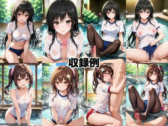 ド田舎銭湯のぬるぬる洗体マッサージ！身体を洗っていたら本番まで…【美少女2人編】 サンプル画像7