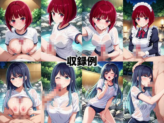 ド田舎銭湯のぬるぬる洗体マッサージ！身体を洗っていたら本番まで…【有馬かな＆黒川あかね編】 サンプル画像7