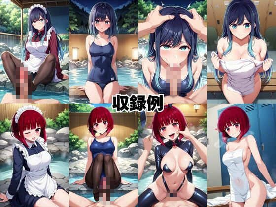 ド田舎銭湯のぬるぬる洗体マッサージ！身体を洗っていたら本番まで…【有馬かな＆黒川あかね編】 サンプル画像8