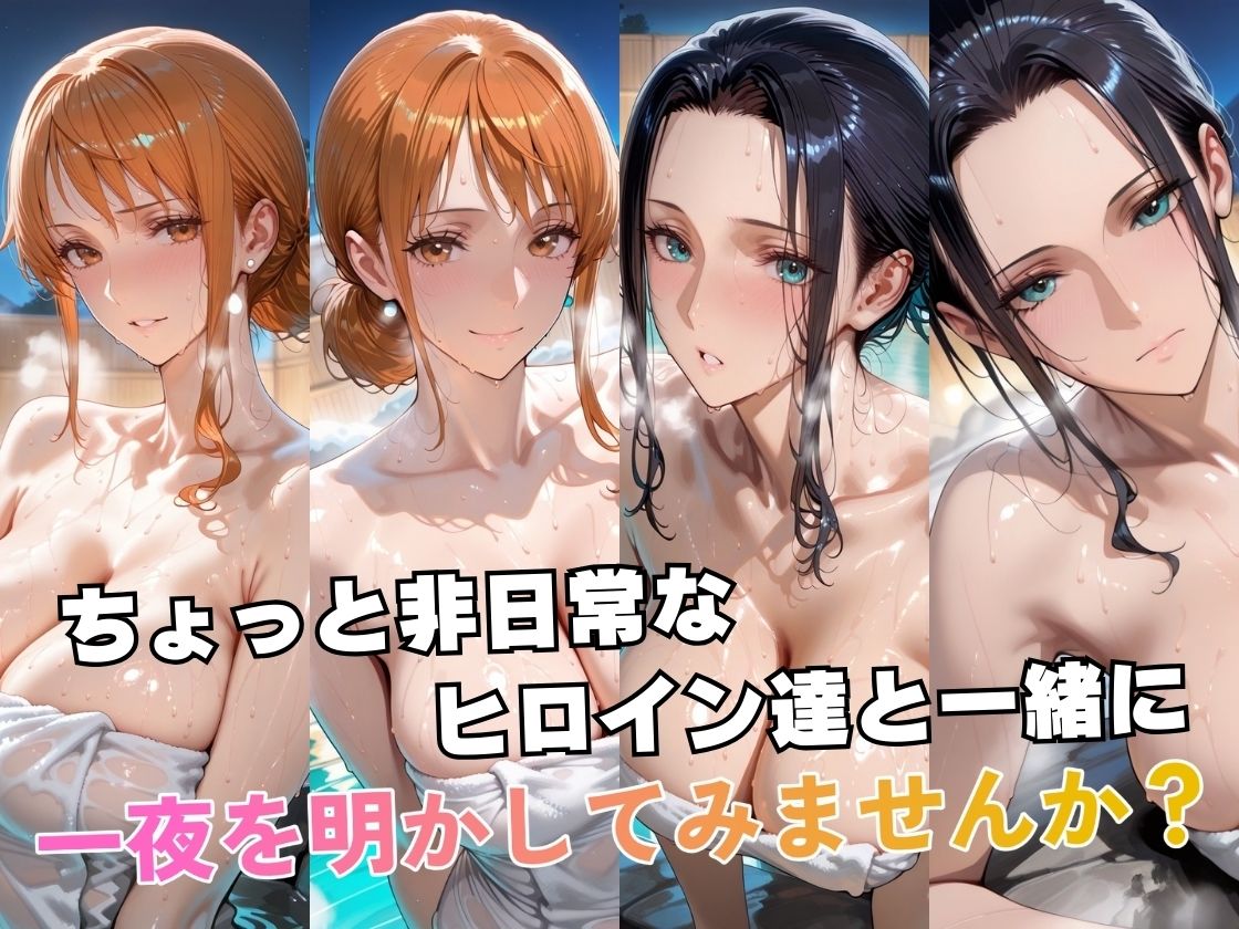 ナ○＆ロ○ンin温泉-Remake- サンプル画像2