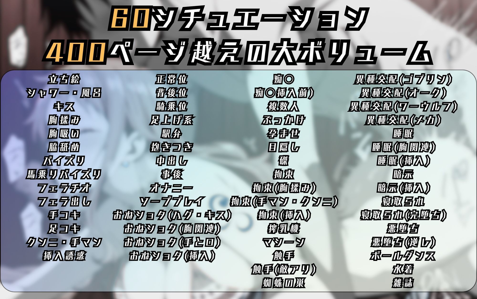 ナ〇のエッチな日々 サンプル画像9