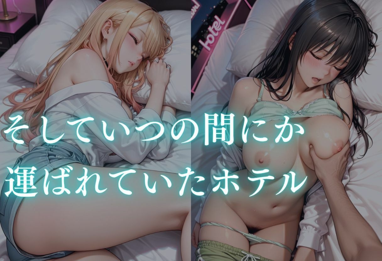 ナイトプールで犯●れ快楽堕ち vol.1 サンプル画像8