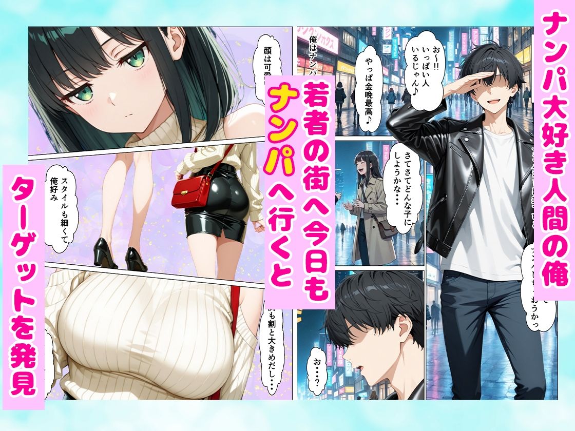 ナンパした巨乳風呂キャン女子をお持ち帰りしたらどハマりして体臭なしじゃいけない体になった話 全202P サンプル画像1