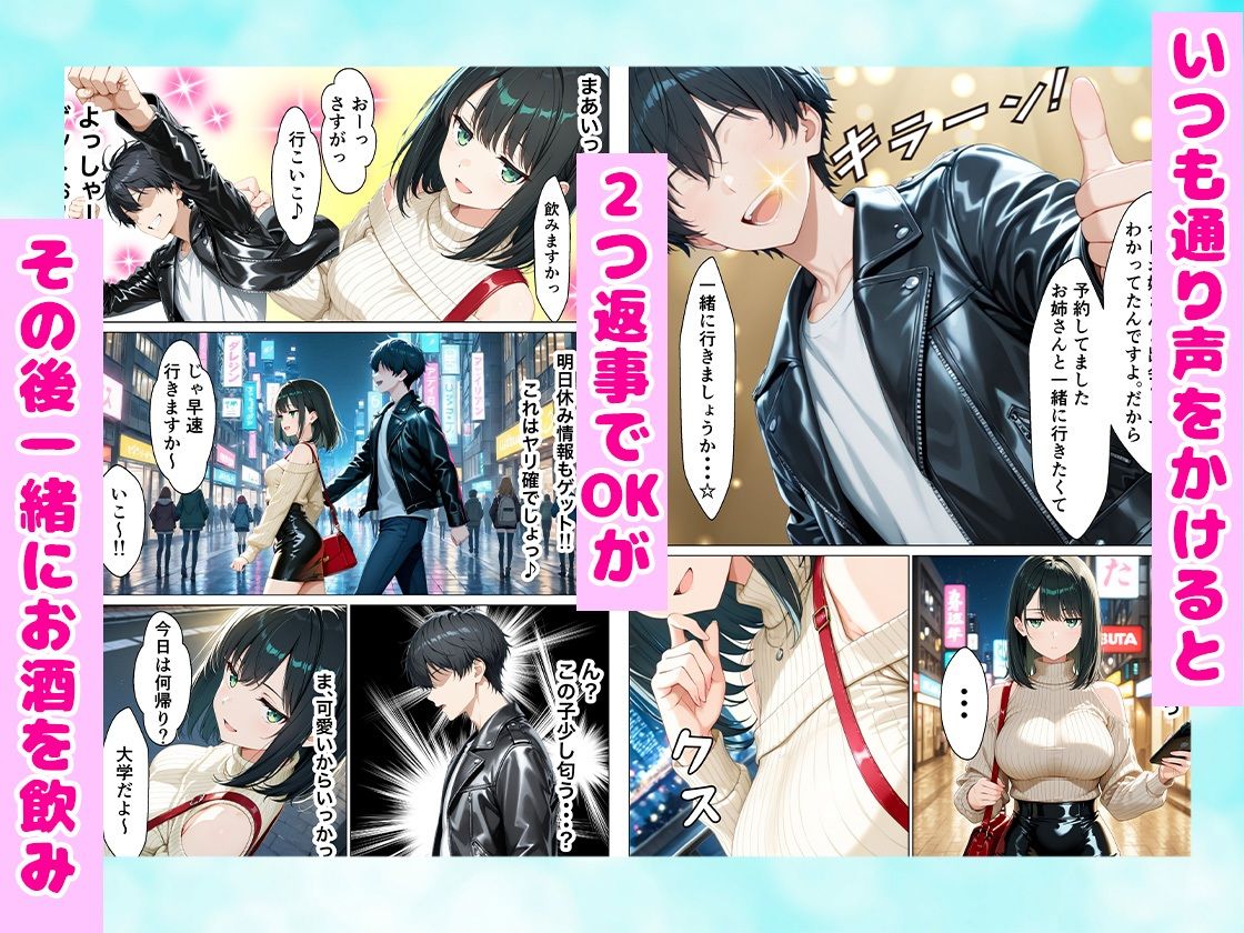 ナンパした巨乳風呂キャン女子をお持ち帰りしたらどハマりして体臭なしじゃいけない体になった話 全202P サンプル画像2