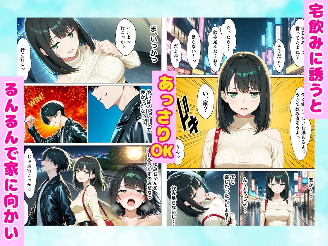 ナンパした巨乳風呂キャン女子をお持ち帰りしたらどハマりして体臭なしじゃいけない体になった話 全202P サンプル画像3