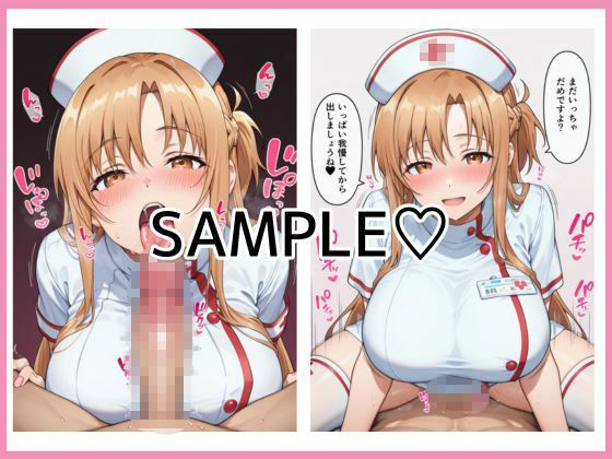 ナース×剣士×爆乳 サンプル画像1