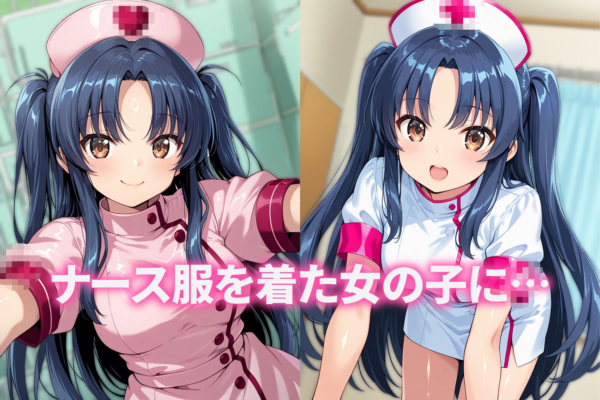 ナース服ぶっかけCG集2 サンプル画像1