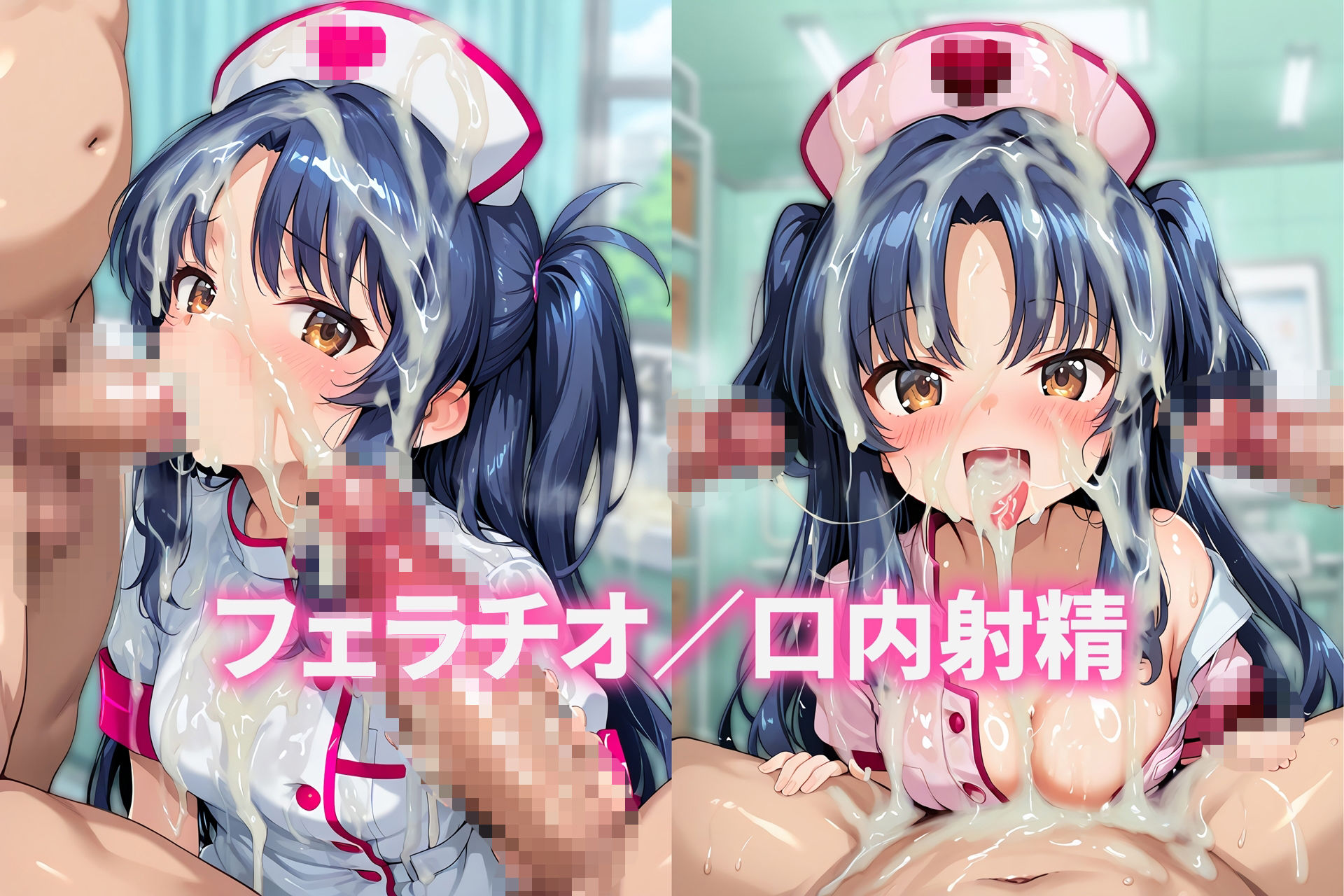 ナース服ぶっかけCG集2 サンプル画像3