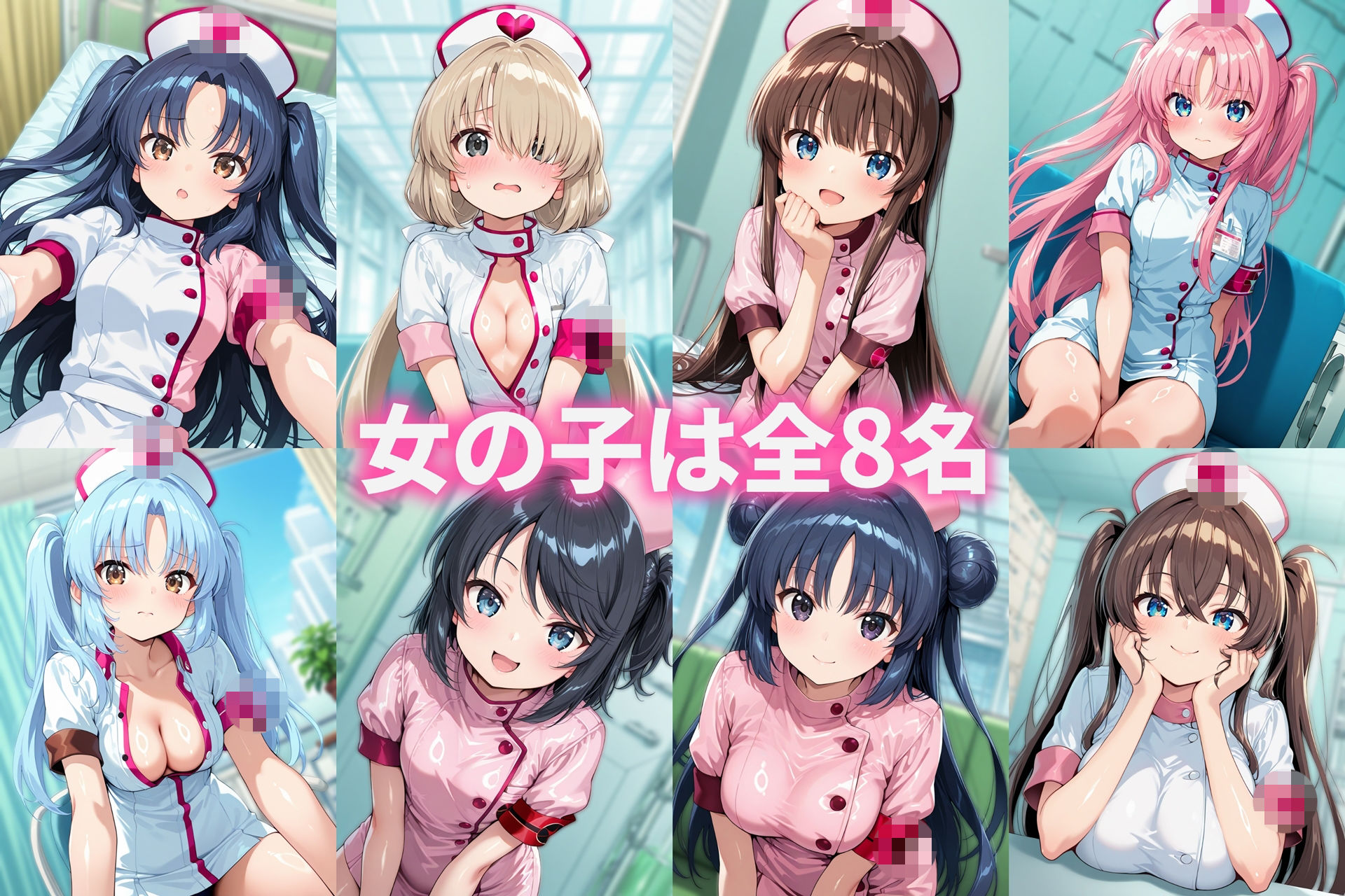 ナース服ぶっかけCG集2 サンプル画像6
