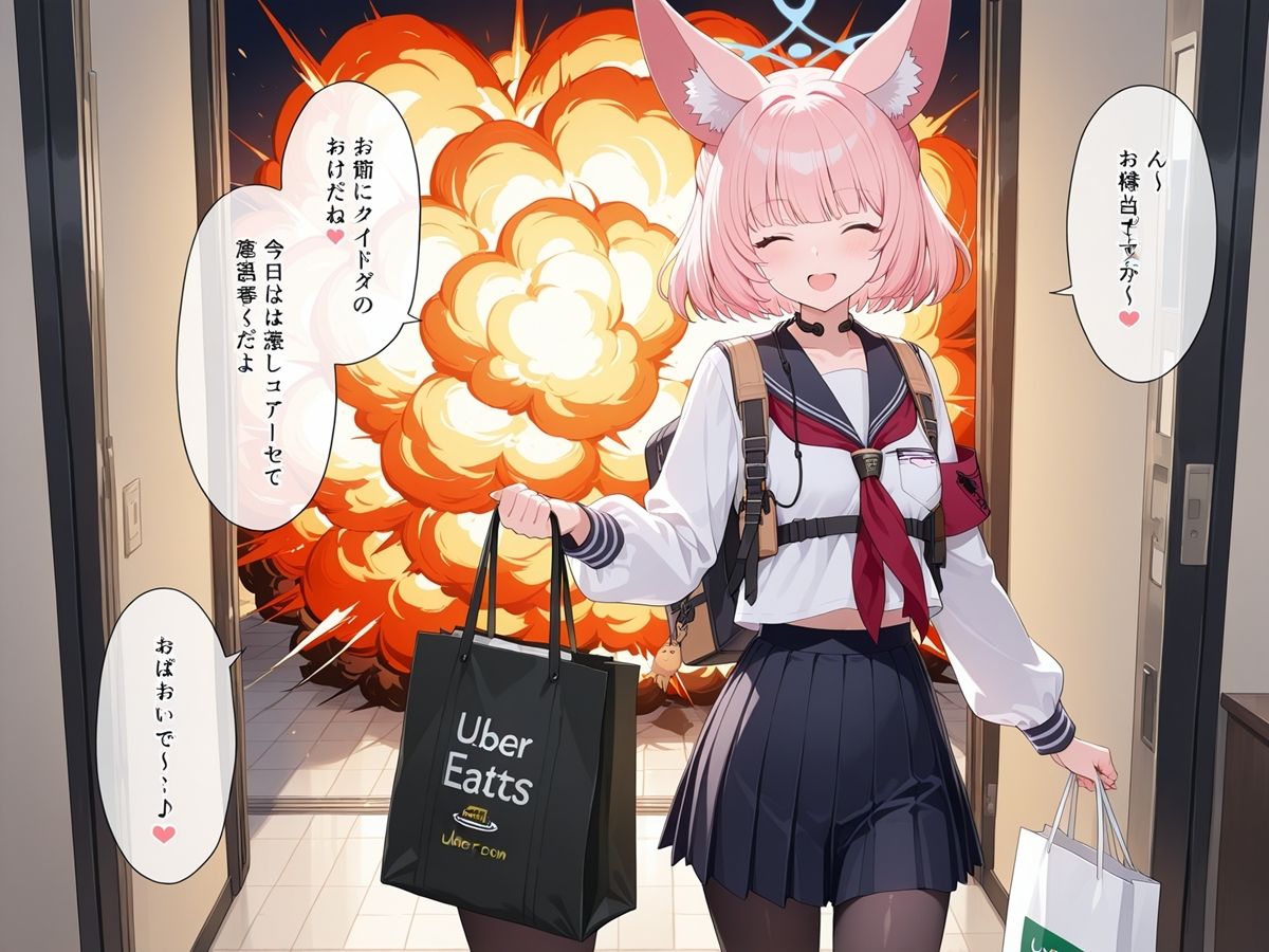 ニコと発情きつね（はーと）えっち サンプル画像1